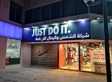 saudi-arabia/al-jubail/shop/nike-store
