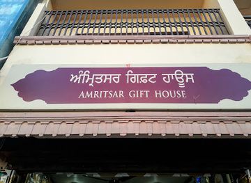 india/amritsar/shop/amritsar-gift-house