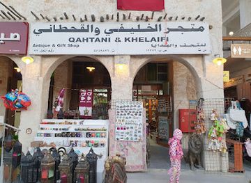 qatar/doha/shop/qahtani-khelaifi