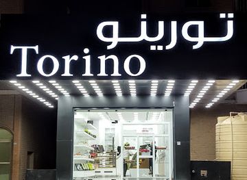 kuwait/mangaf/shop/torino-sweets