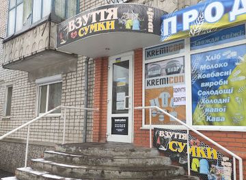 ukraine/kremenchuk/shop/k-pop-kremicon