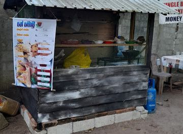 sri-lanka/unawatuna/shop/tea-shop-jungle-beach