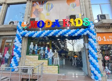 azerbaijan/ganja-gazakh-region/shop/moda-kids