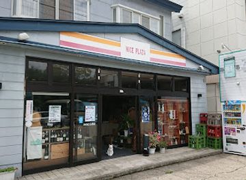 japan/shinano/shop/minemura-liquor-store