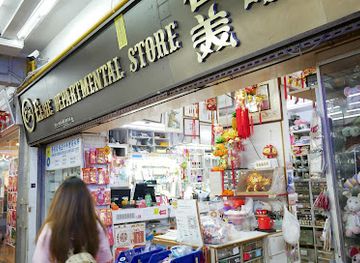 singapore/ang-mo-kio/shop/elsie-departmental-store