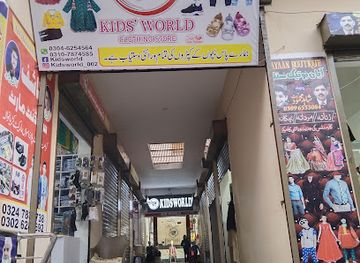 pakistan/hazara/shop/kids-world