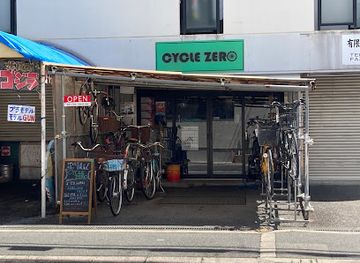 japan/settsu/shop/cycle-zero