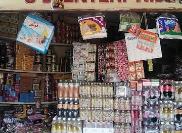 sierra-leone/koinadugu-district/shop/jd-amit-enterprise