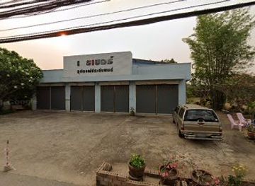 thailand/nan/shop/treasure