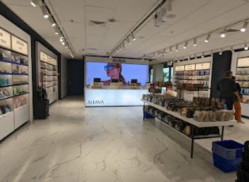 israel/ein-gedi/shop/visitor-center-ahava