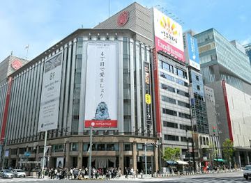 japan/tokyo/ginza/shop/mitsukoshi-ginza