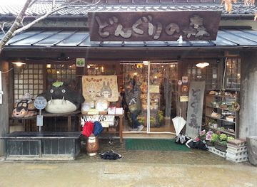 japan/yufuin/shop/donguri-no-mori