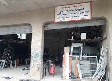 lebanon/marjayoun/shop/hussein-fares-ghassan-aluminium-and-glass