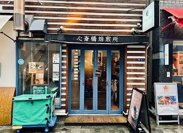 japan/osaka/shinsaibashi/shop/the-roasters-coffee-shinsaibashi