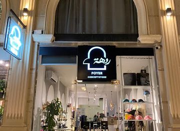 saudi-arabia/jeddah/shop/radha-concept-store