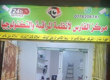 jordan/ma-an/shop/camera