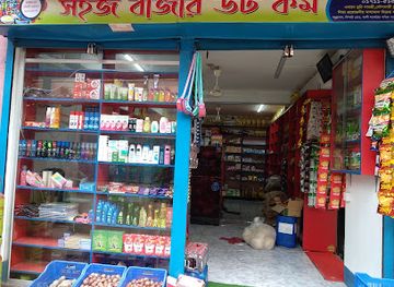 bangladesh/barisal/shop/sahoj-bazar-dot-com