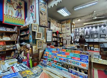 egypt/luxor/luxor-city/shop/gaddis-co