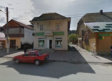 ukraine/vorokhta/shop/ruslana