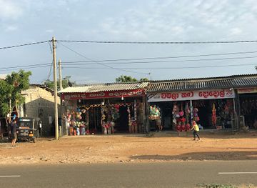 sri-lanka/hambantota-district/shop/ranjani-kalu-dodol
