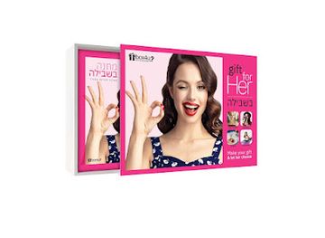 israel/jaffa/shop/box4u