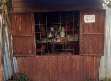 ethiopia/lake-tana/shop/nati-s-shop