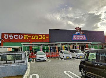 japan/sado/shop/daiso