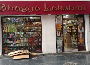 india/kolkata/salt-lake-city/shop/city-centre-salt-lake