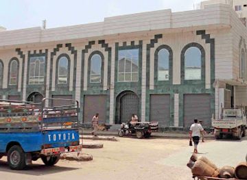 yemen/aden/shop/gulf-mall