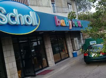 lebanon/broummana/shop/feetness-broumana