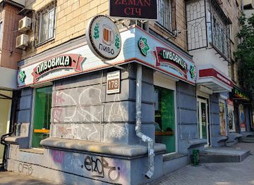 ukraine/zaporizhzhia/shop/pyvovytsya
