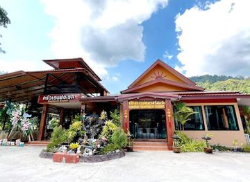 thailand/khao-sok-national-park/shop/khaosok-rainforest-resort