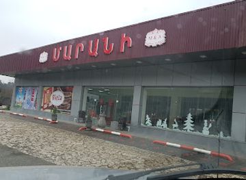 armenia/tavush/shop/supermarket