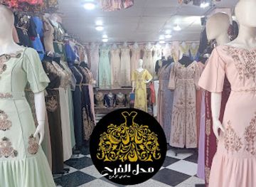 algeria/constantine-region/shop/