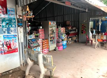 cambodia/kampot/shop/heng-lina-lak-phesajja-kraob-prauphep