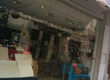 gibraltar/main-street/shop/dimensions