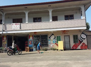 suriname/coronie-district/shop/a-hua-supermarket