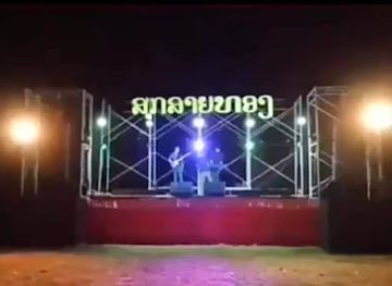 laos/si-phan-don-four-thousand-islands/shop/souksaythong-music