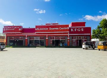 somalia/nugal/shop/al-macruuf-shopping-center