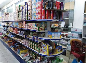saudi-arabia/al-hada/shop/markaz-jbal-alhuda-foodstuffs