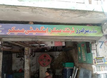 pakistan/murree/shop/murree