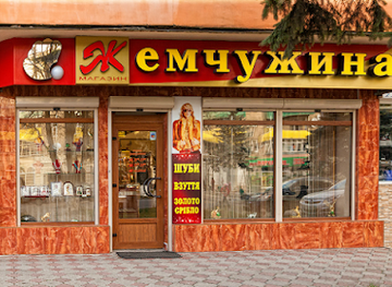 ukraine/uzhhorod/shop/mahazyn-zhemchuzhyna