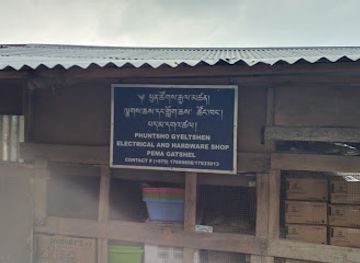 bhutan/pemagatshel/shop/phuntsho-gyeltshen-electrical-and-hardware-shop