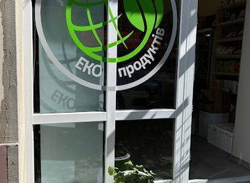 ukraine/sumy-region/shop/ekosfera