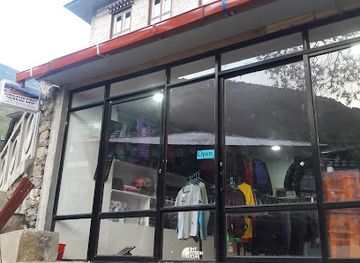 nepal/namche-bazaar/shop/himalayan-pike-trekking-shop