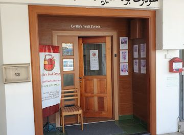 brunei/jerudong-park-playground/shop/cyrilla-s-fruit-corner