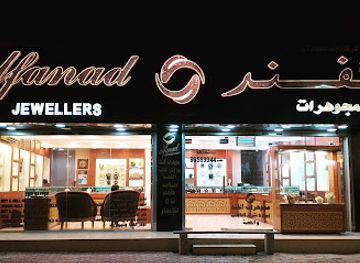 oman/dhofar-governorate/shop/gold-souk-salalah