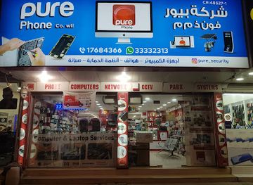 bahrain/jid-ali/shop/purephone