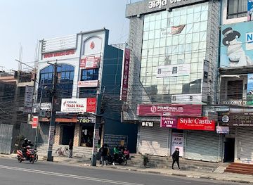 nepal/pokhara/shop/pokhara-trade-mall