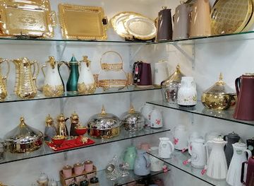 bahrain/isa-town/shop/arabic-home-goods